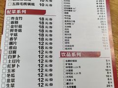-聚味大牌档·粤菜·啫啫煲·砂锅粥
