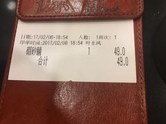 -源记茶餐厅(凤凰店)