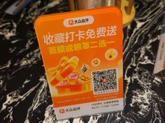-鹤祥宫影院足道SPA连锁(吉大万国汇钰海店)