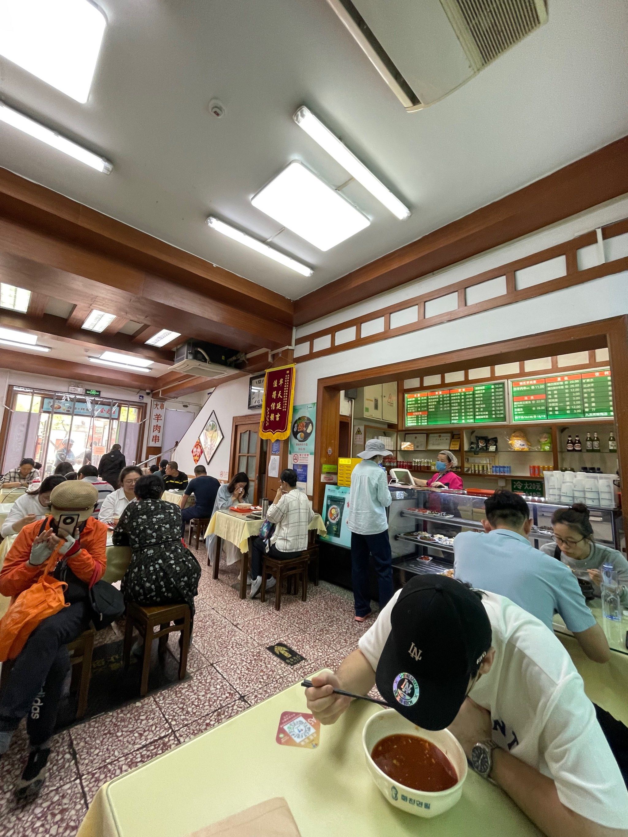 延吉冷面·北京扛把子