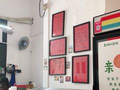 -袁妈红豆汤(重庆总店)