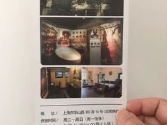 -上海蔡元培故居陈列馆