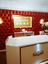 -茜尔维亚修身连锁(庆春银泰店)