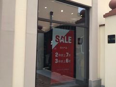 -佛罗伦萨小镇广佛名品奥特莱斯(疏港路店)