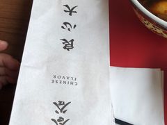 -和合谷(德外店)