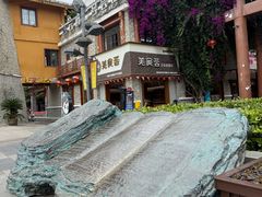 -北川巴拿恰