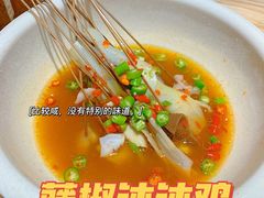 -嘉州叶婆婆钵钵鸡(建设路店)