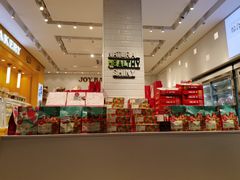 -嘉华饼屋JOY BAKERY(南屏街店)