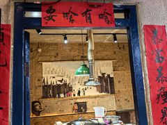 -刘淑芬·活鱼铁锅炖(北京首店)