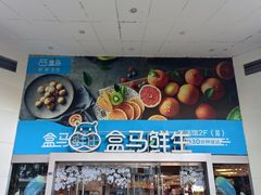 -黄记煌三汁焖锅(崇文门店)