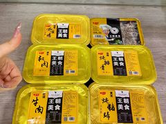 -温州王朝大酒店-自助餐厅