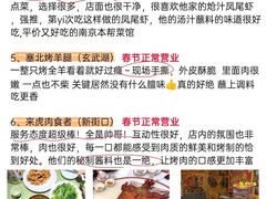-尚岛私房菜(西方巷店)