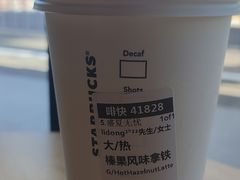 -星巴克臻选(华堂·新辰汇店)