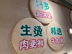 -云阿蛮云南生烫牛肉米线(奉贤路店)