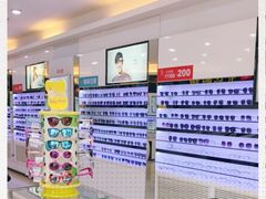 -宝岛眼镜·星创视光中心(黄河店)