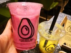 -油梨树AVOCADO TREE(望京店)