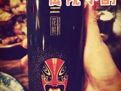 -庭院小酌(瑞莲街店)