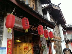 门面-大妈水饺(文华巷店)