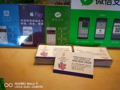 -东莞常平逸豪国际大酒店