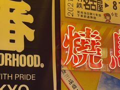 -白石的深夜食堂(济南万象城店)