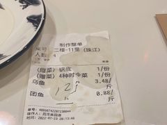 -江湖水乡铁锅炖魚(周庄嘉园店)