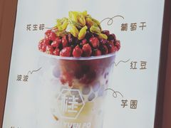 -桂桂茶(恒基名人店)