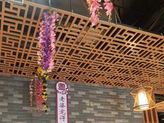 -粤点越有·茶点·粤菜(樵岭国际店)