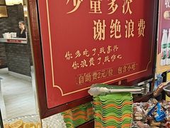 -肖记公安牛肉鱼杂馆·省级非物质文化遗产(三角路直营店)