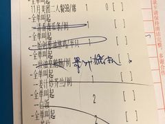 -粤·向群饭店(泮塘路店)