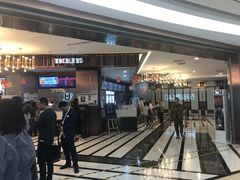 -UME影城(中国巨幕高新店)