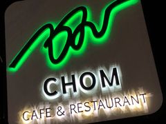 -Chom Cafe and Restaurant