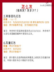 -中谷小南国花园酒店·宴会厅