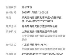 -利客来超市(惜福镇店)