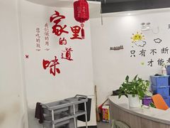 -太湖人家·喝土鸡汤·品太湖三白(动物园店)