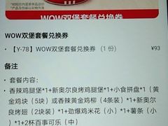 -肯德基(孝陵卫地铁站店)