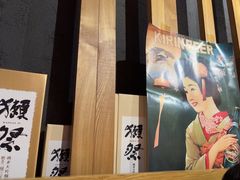 -吉川居酒屋(建国北路店)