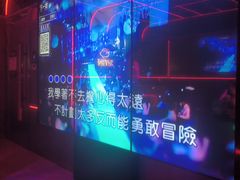 -唱吧麦颂KTV(黄兴步行街店)