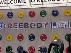 -杭州城北体育公园