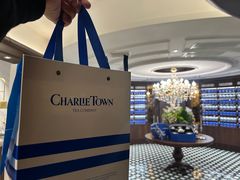 -CHARLIETOWN红茶公司(南京万象天地店)