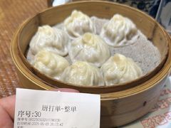 -毅祥斋老孙家泡馍(北院门鼓楼店)