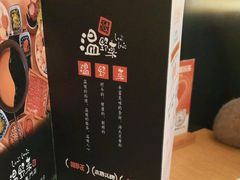 -温野菜涮涮锅(大悦城店)