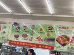 -杨记灌肠(食品街店)