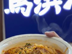 -马洪小炒泡馍馆(钟楼回民街店)