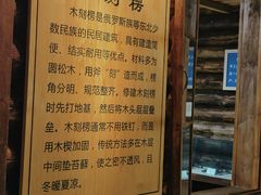 -东北民族民俗博物馆