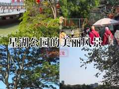 -星湖旅游景区七星岩