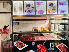 -万记麻辣烫国展总店