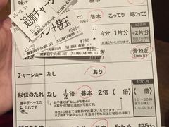 -一蘭拉面(新宿中央东口店)