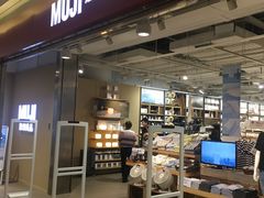 -MUJI无印良品(世博源店)