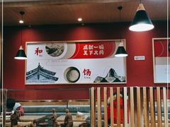 -晋宝章大同刀削面(和平里店)