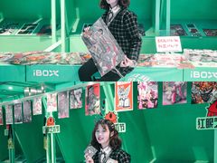 -iBOX游乐场